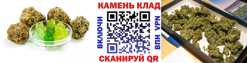 Еда ТГК конопля  Северск 