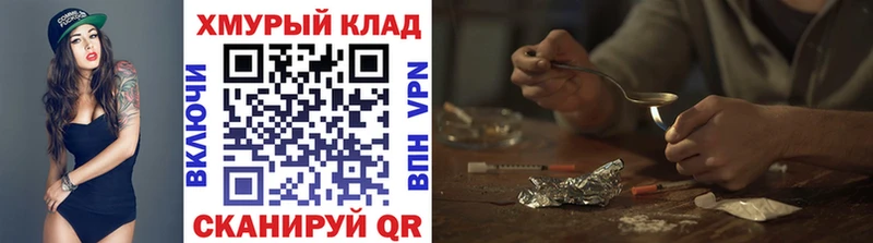Героин гречка  omg ССЫЛКА  Северск 