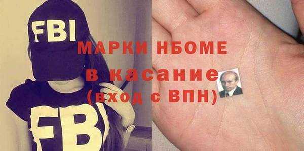 бошки Гусев