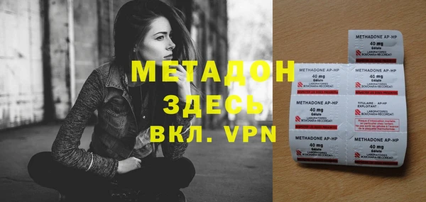 мдма Усинск