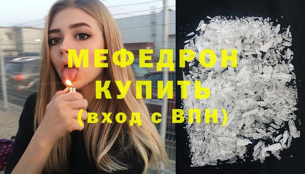 скорость mdpv Горнозаводск