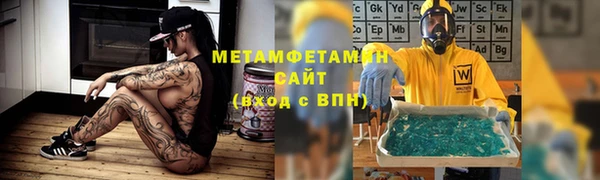 мдма Горно-Алтайск