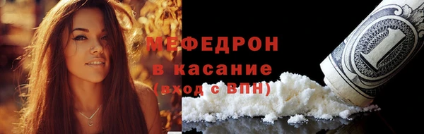 мет Гусь-Хрустальный