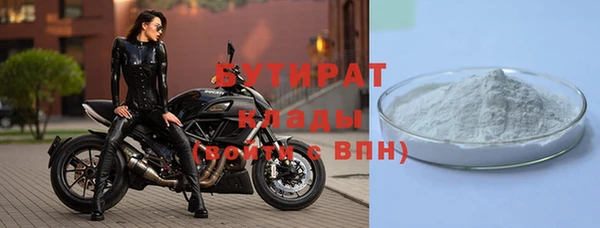скорость mdpv Горнозаводск