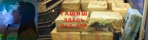 мдма Горно-Алтайск