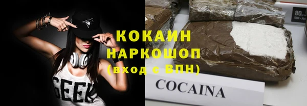 мдма Горно-Алтайск