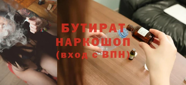 бошки Гусев
