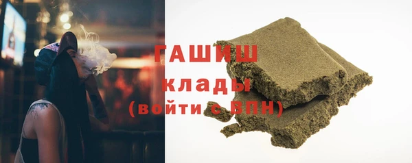 ALPHA PVP Горняк