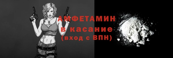 прущая мука Усолье-Сибирское