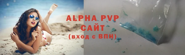 мдма Горно-Алтайск