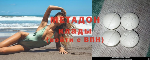 мет Гусь-Хрустальный