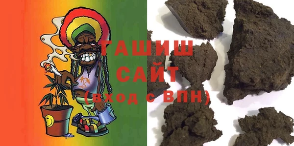 мдма Горно-Алтайск