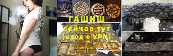 мдма Горно-Алтайск
