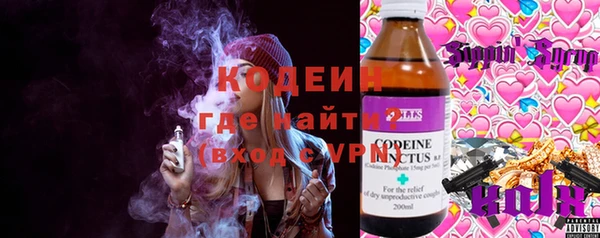 мет Гусь-Хрустальный