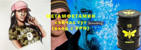 дистиллят марихуана Гусиноозёрск