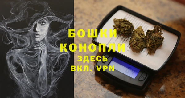 мдма Горно-Алтайск