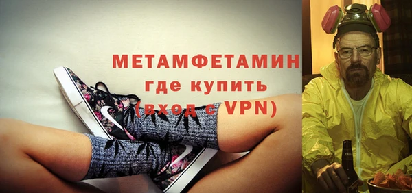 мдма Горно-Алтайск