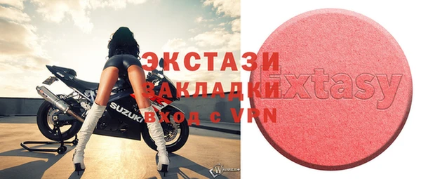 скорость mdpv Горнозаводск