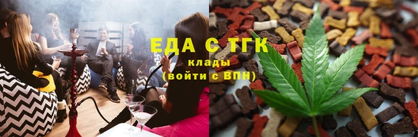 мдма Горно-Алтайск