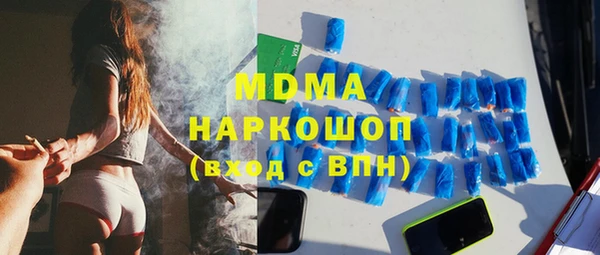 мет Гусь-Хрустальный