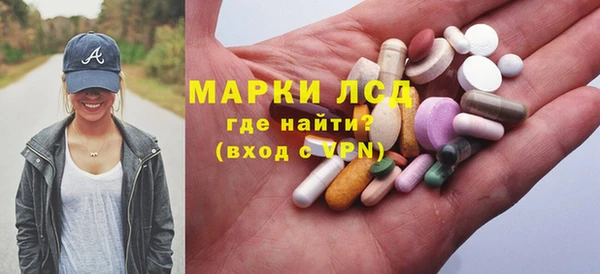 мдма Горно-Алтайск
