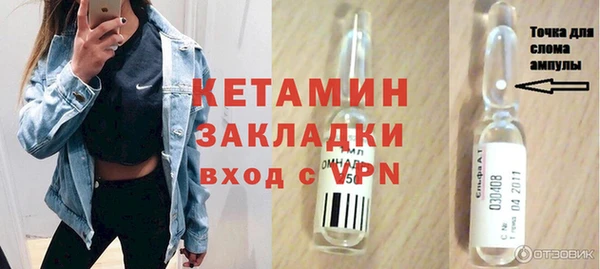 мет Гусь-Хрустальный