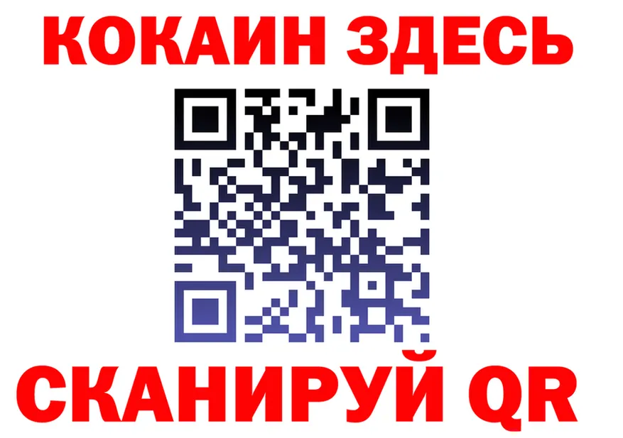 Cocaine Fish Scale зеркало shop мега Северск
