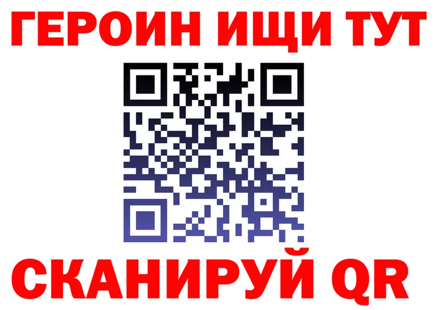 Наркошоп  формула Северск