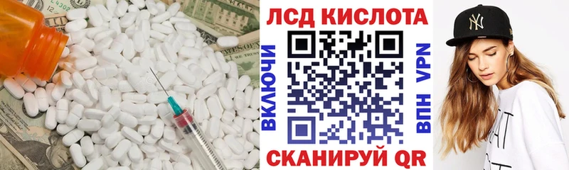 купить наркотики сайты  Северск  ЛСД экстази ecstasy 