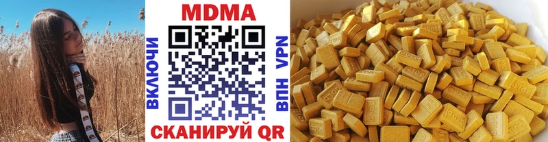 MDMA молли  Северск 