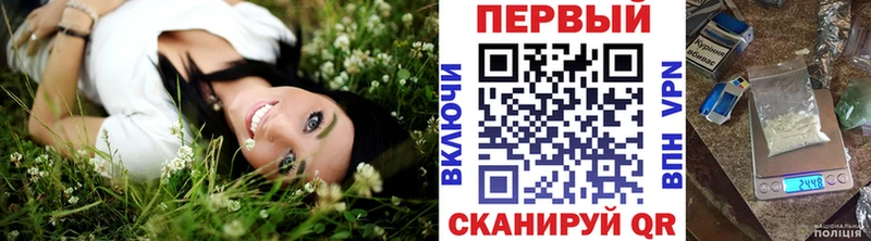 МЕТАМФЕТАМИН мет  мориарти клад  Северск 
