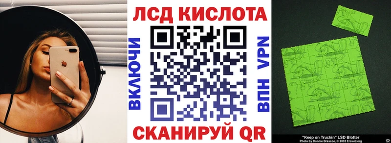 купить закладку  Северск  Наркотические марки 1,8мг 