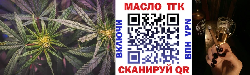 наркошоп  Северск  Дистиллят ТГК THC oil 