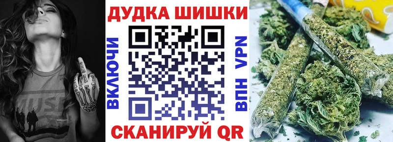 блэк спрут ссылки  Северск  Бошки марихуана семена 